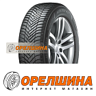 205/55 R17  95V  Hankook  Kinergy 4s2 H750