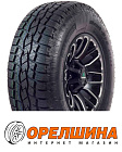 275/55 R20  113H  Sunfull  MONT-PRO AT786 (shin)
