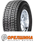 245/45 R20  99Q  Maxxis  SS-01 Presa SUV (shin)