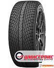 255/35 R19  96W  Yokohama  Advan Winter V907 (shin)